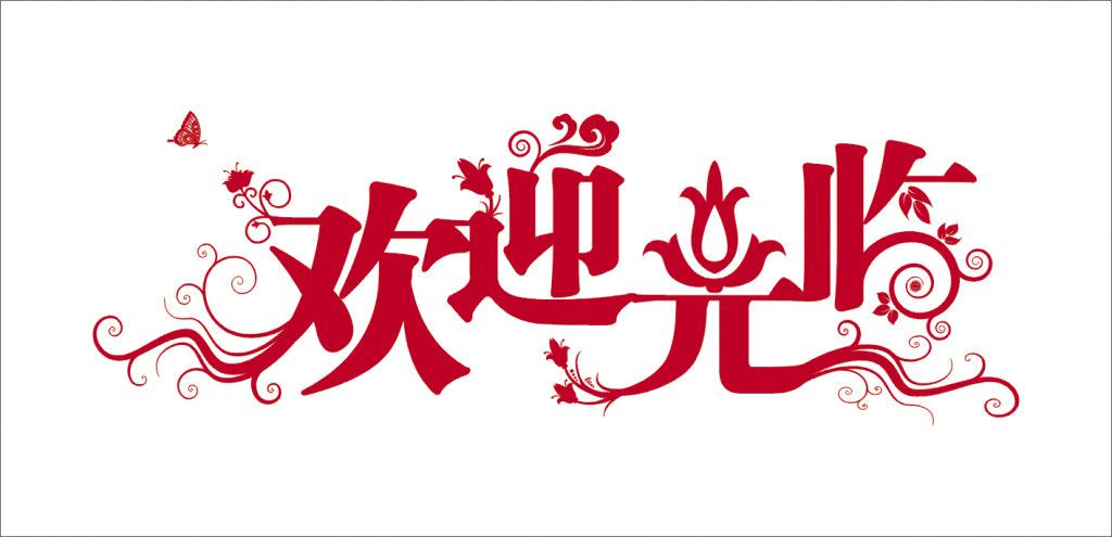 1556354108347332.jpg 1556354108347332.jpg