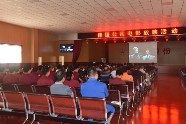 電影放(fang)映月活動(dòng)