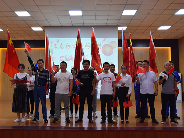 慶祝(zhu)建國70周年(nian)歌詠比賽(sai)