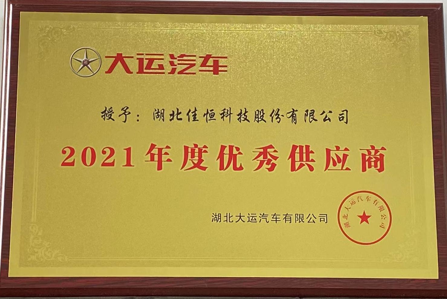 1639378650609930.jpg 1639378650609930.jpg