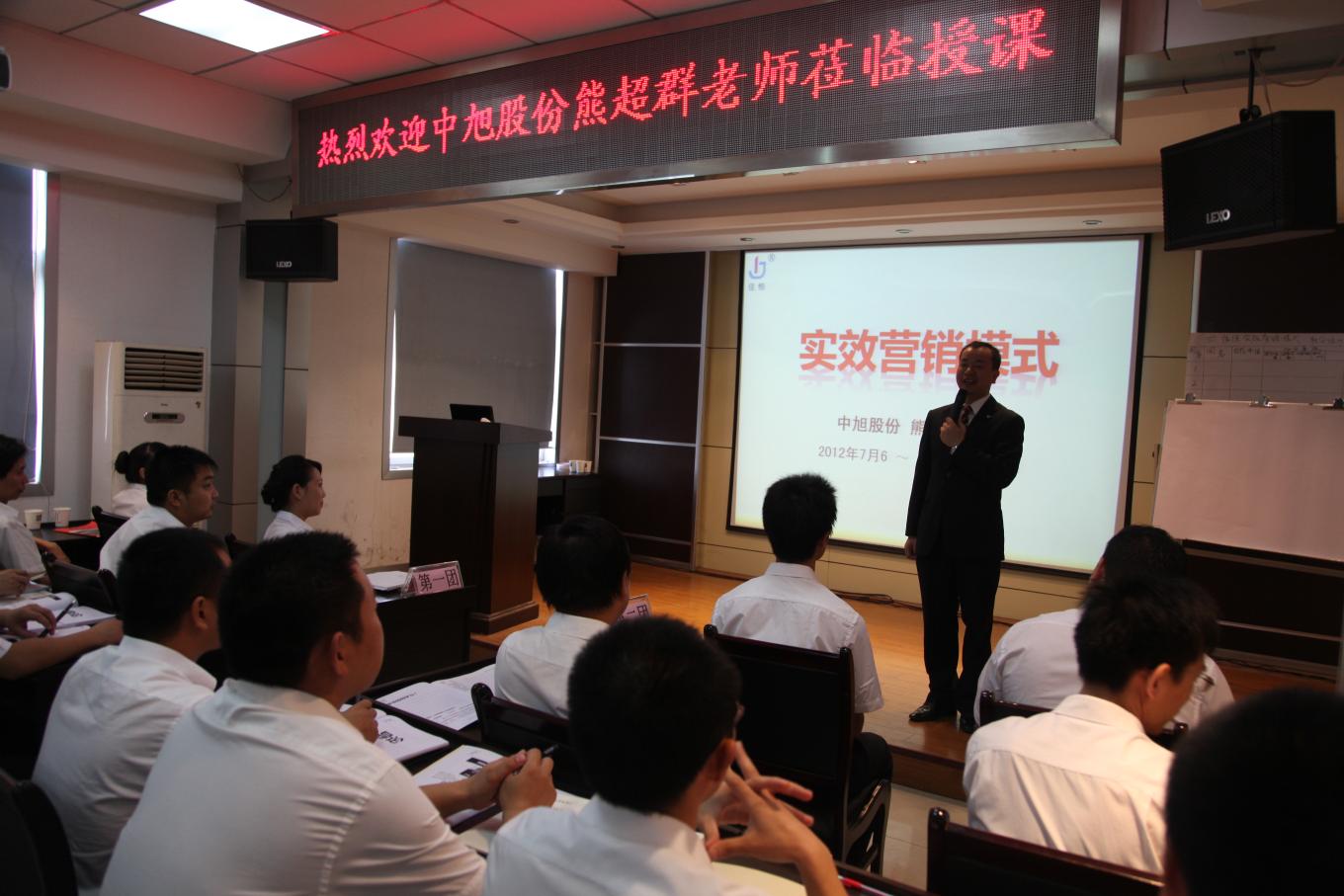 實效營銷模式(shi)