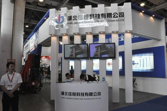 長沙(sha)配博會上湖(hu)北的佳恒科(ke)技有限公司(si)的展區