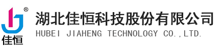 液壓油缸,工(gōng)程油缸,泵車(che)油缸,專用車(che)油缸制造商(shang)-湖北佳恒科(kē)技有限公司(si)